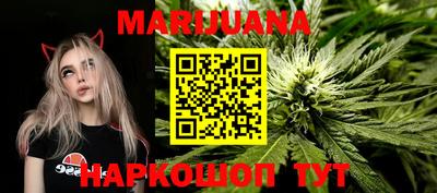 марки lsd Жуковский