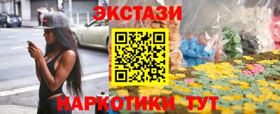 ALPHA-PVP Бузулук