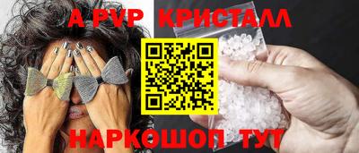 бошки Заволжье