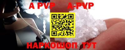 ALPHA-PVP Бузулук