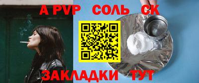 марки lsd Жуковский