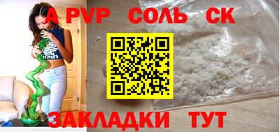 марки lsd Жуковский