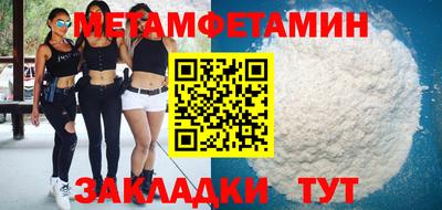 бошки Заволжье