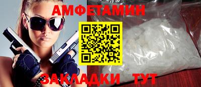 прущие грибы Бугуруслан