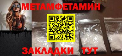 бошки Заволжье