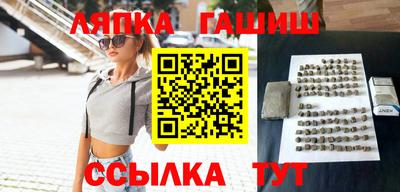бошки Заволжье