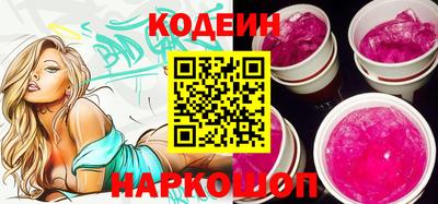 бошки Заволжье