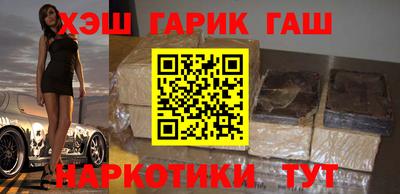 героин Заводоуковск