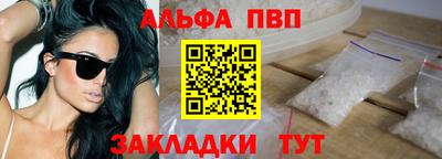 бошки Заволжье