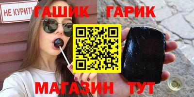 героин Заводоуковск