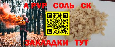 марки lsd Жуковский