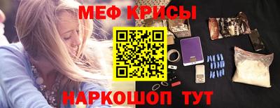 прущие грибы Бугуруслан