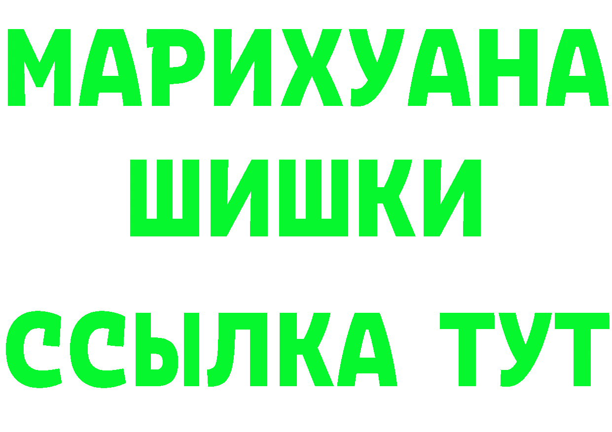 APVP СК КРИС зеркало это ссылка на мегу Морозовск