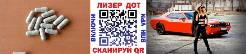 закладки  Морозовск  blacksprut ONION  Лсд 25 экстази ecstasy 