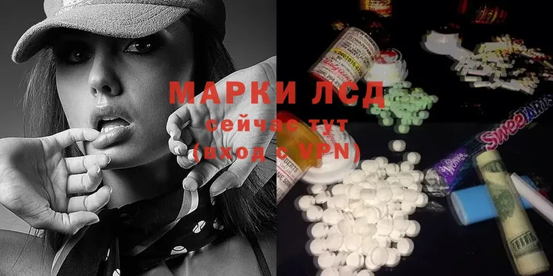 LSD-25 экстази кислота  Морозовск 