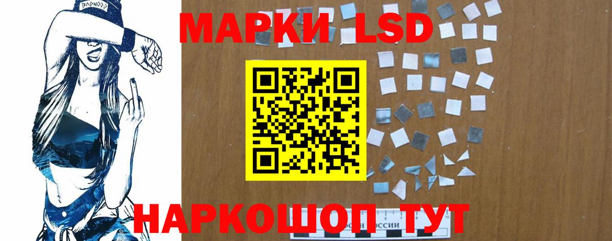 LSD-25 экстази кислота Морозовск