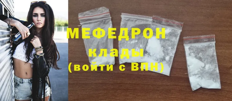 hydra ONION  где купить   Морозовск  МЕФ mephedrone 