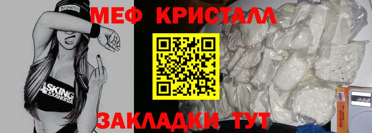 Бошки Шишки  Кетамин  Мефедрон кристаллы  COCAIN  Гашиш  Вход с VPN  Морозовск  МЕТ 
