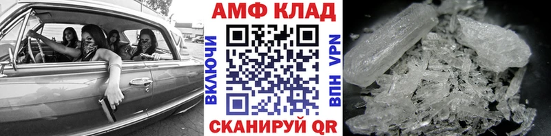 kraken как зайти  Морозовск  МЕТАМФЕТАМИН винт 