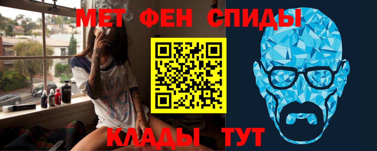 Первитин кристалл  Первитин кристалл  Морозовск 