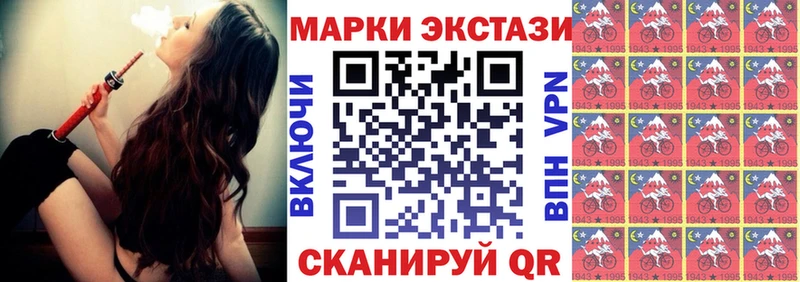 Марки NBOMe 1500мкг Морозовск