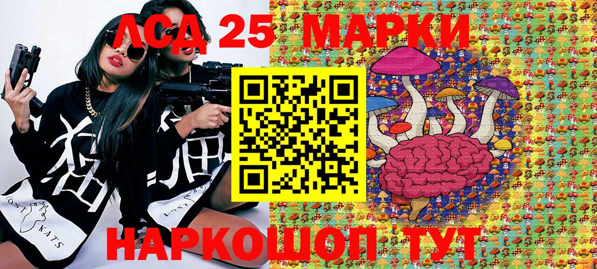 Марки N-bome 1,5мг Морозовск