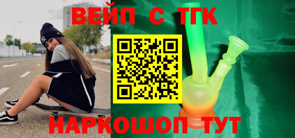 МЕТАДОН  МДМА  Бошки Шишки  Кетамин  Мефедрон   КОКАИН  Гашиш  Морозовск  Меф   Кокаин  ГЕРОИН 