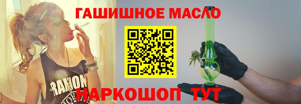 ТГК вейп Морозовск