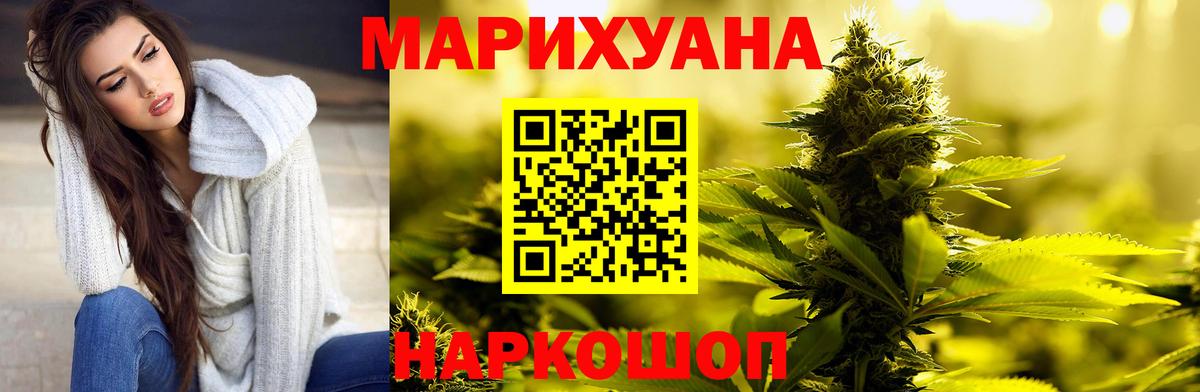 Шишки марихуана OG Kush  Морозовск  Канабис Bruce Banner  Шишки марихуана Bruce Banner 